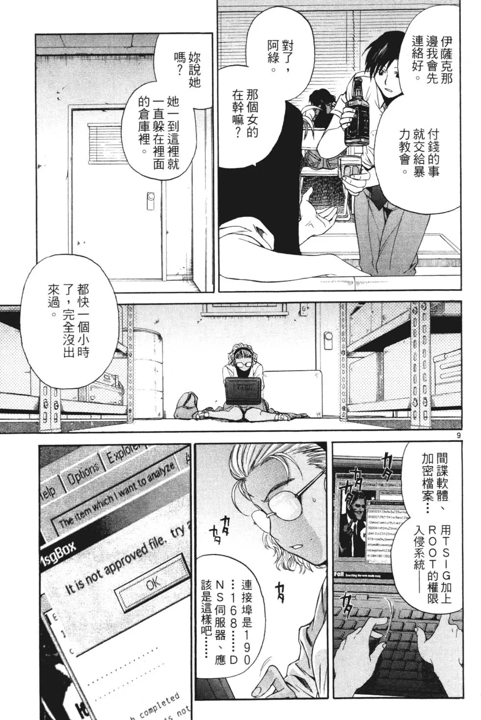 第55页