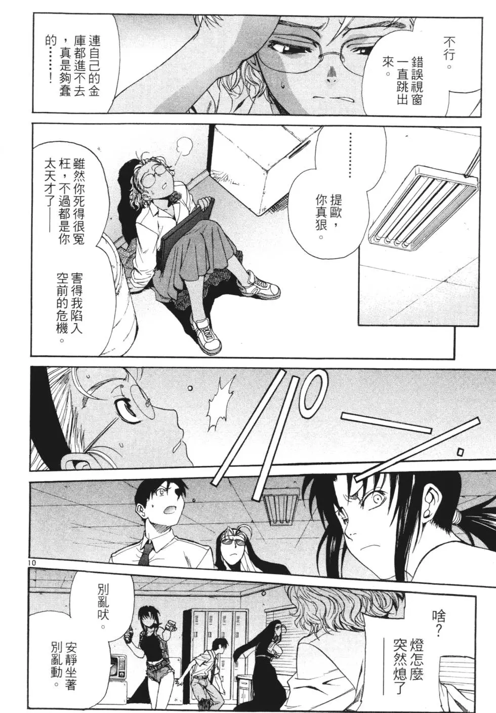 第56页
