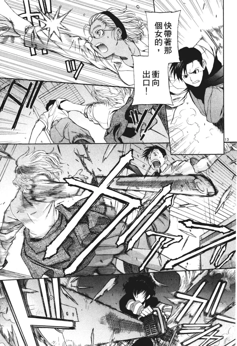 第59页
