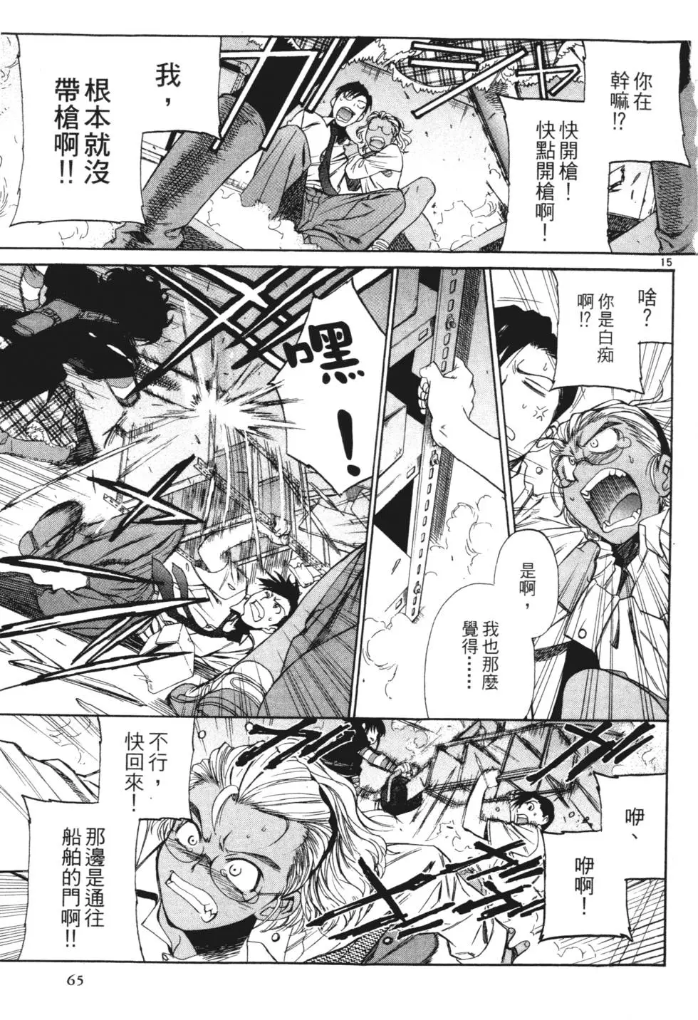 第61页