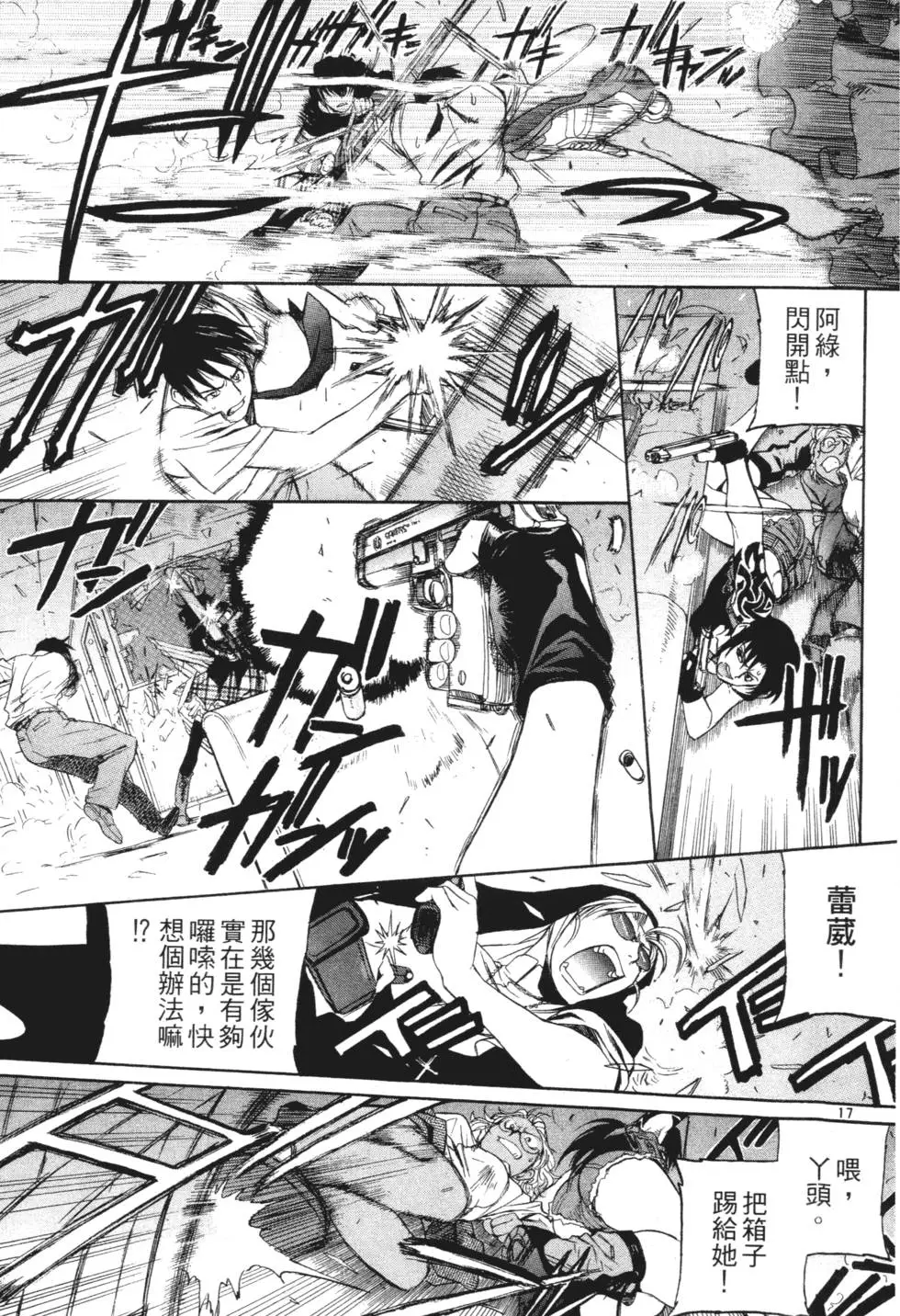 第63页