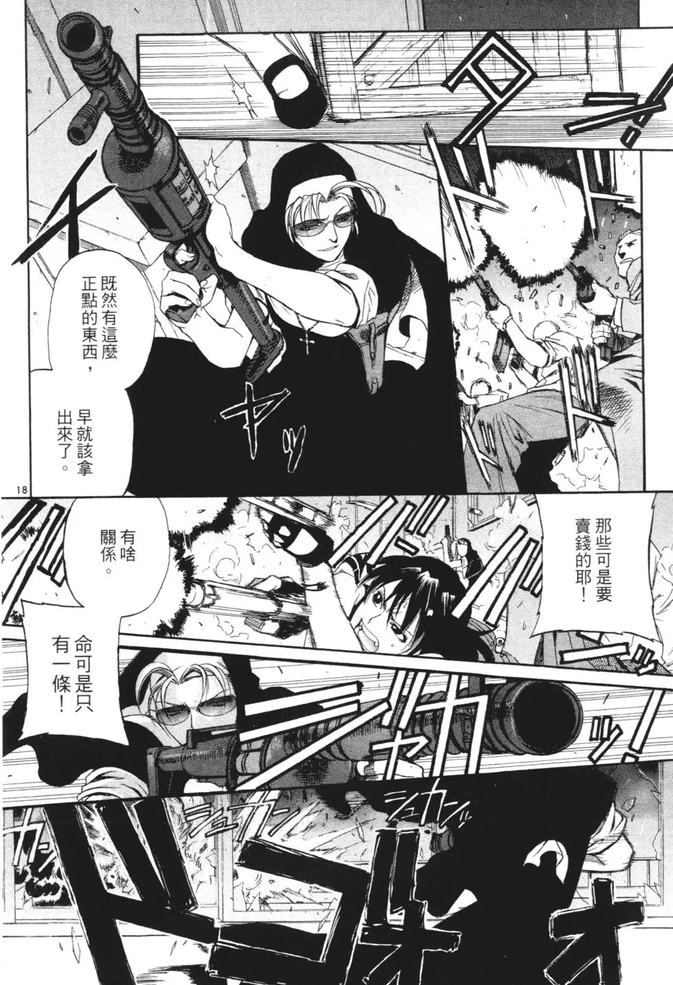 第64页