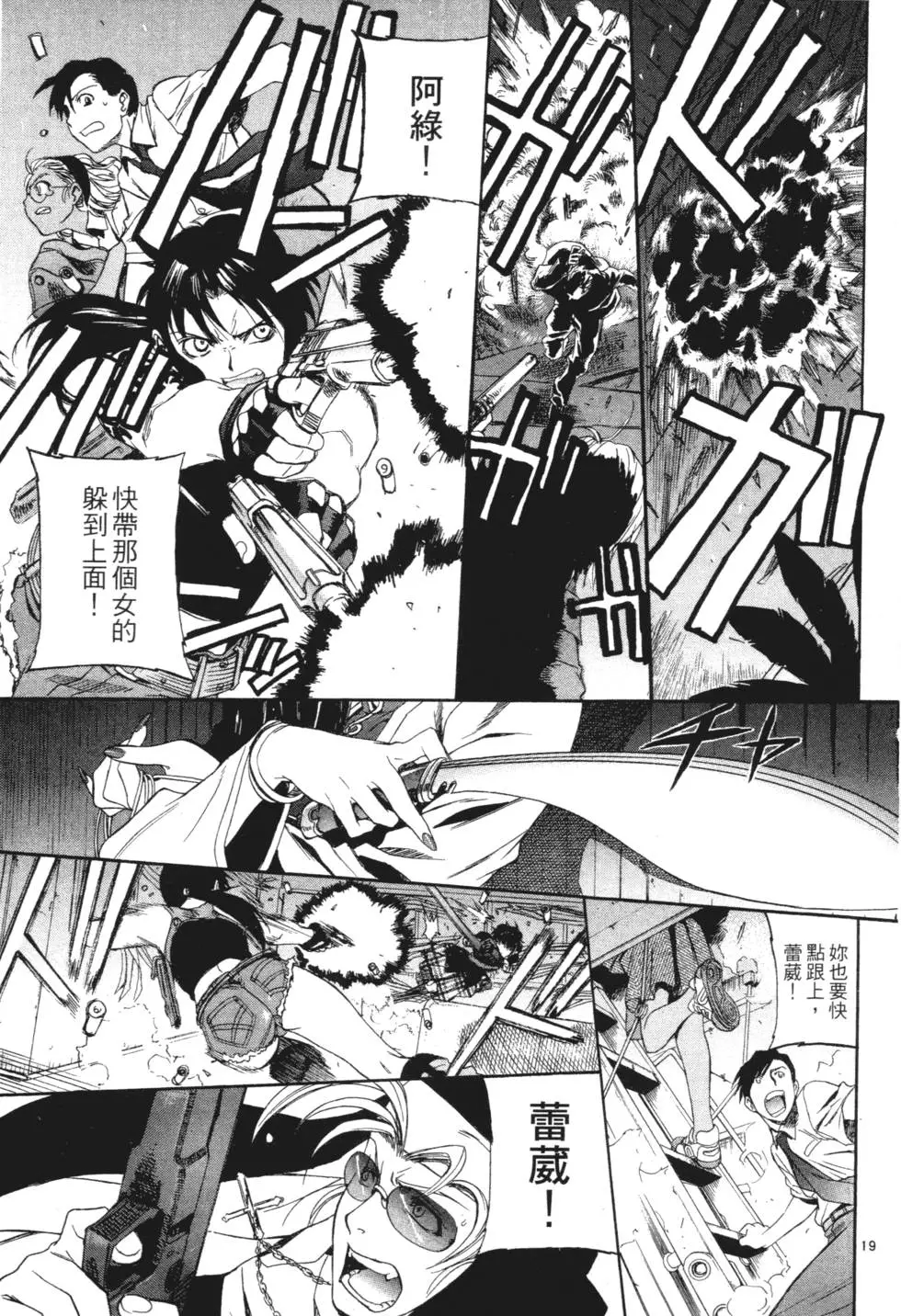 第65页