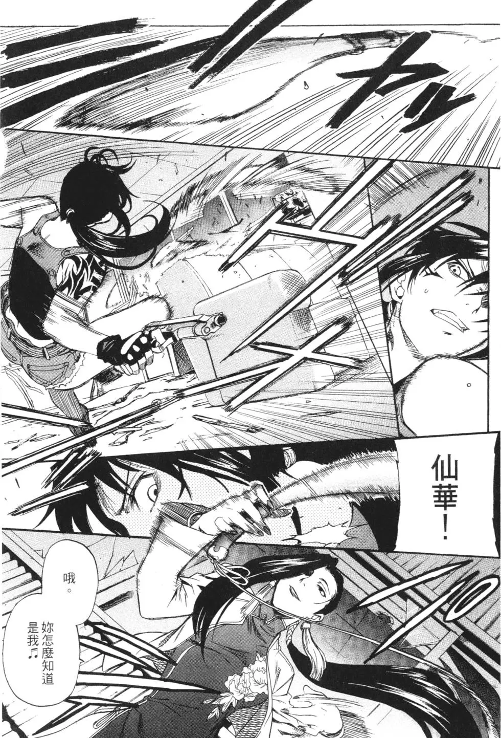 第66页