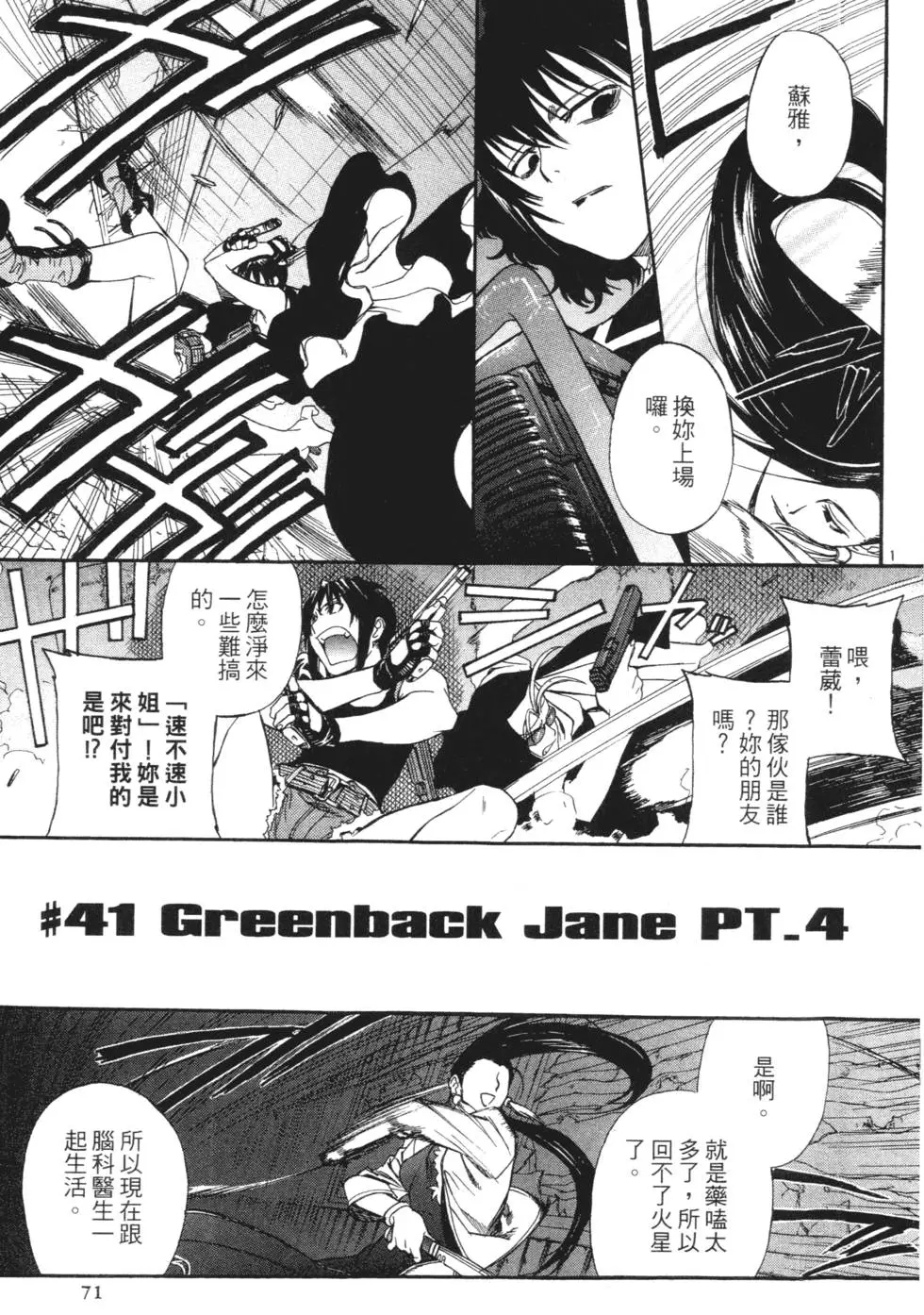 第67页