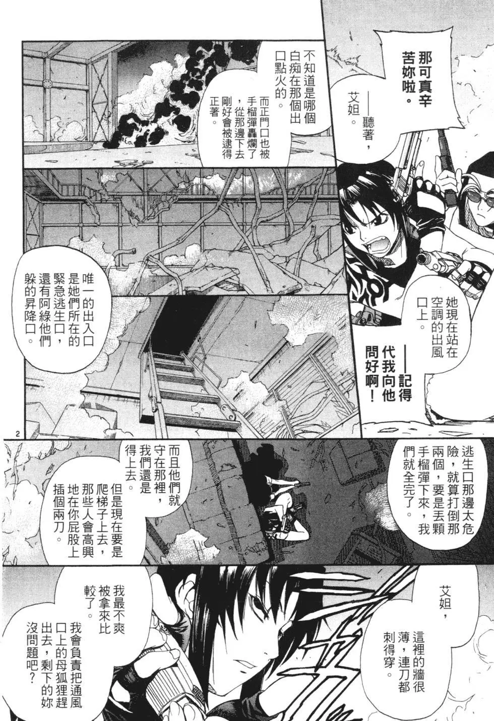 第68页