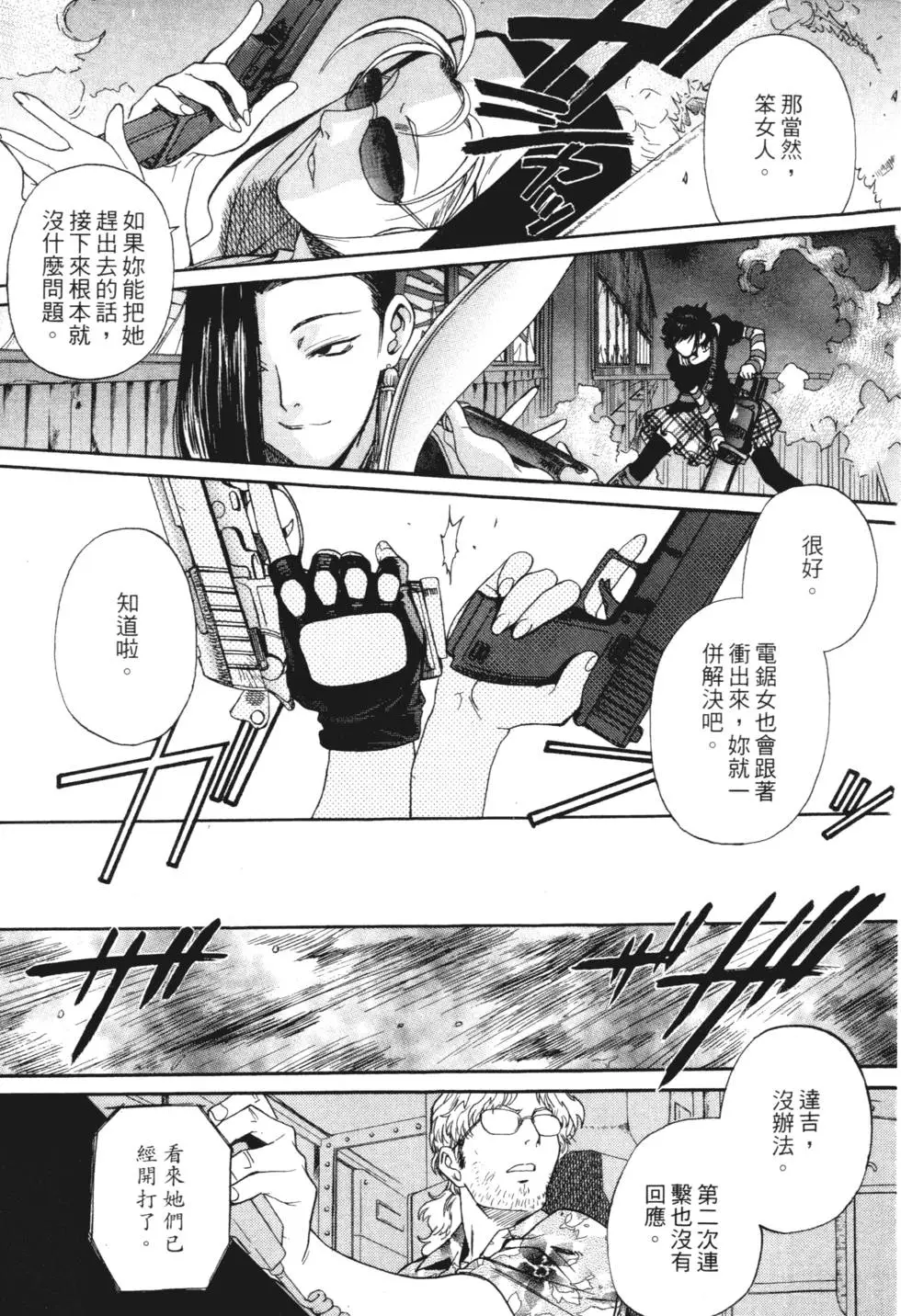 第69页