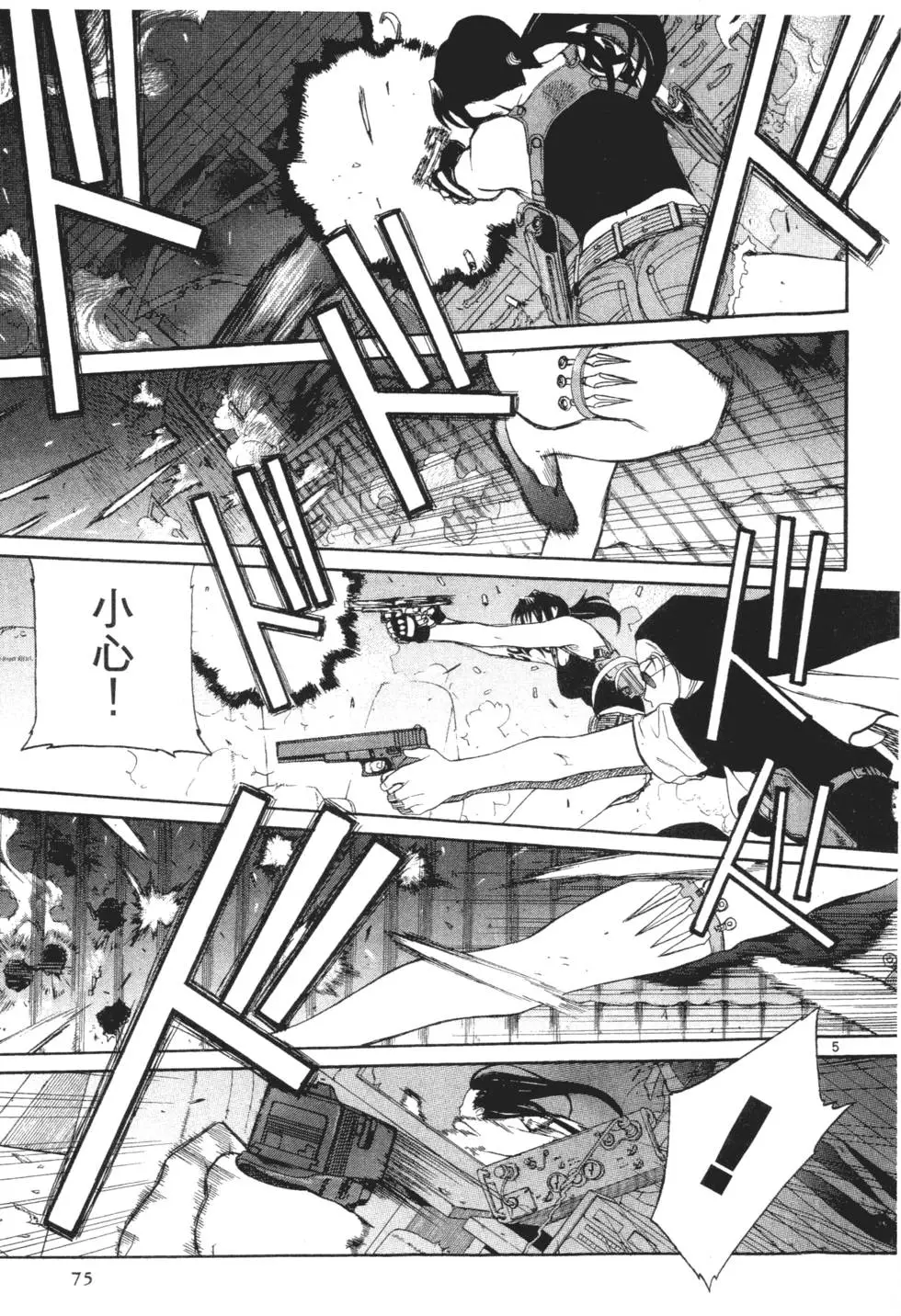 第71页