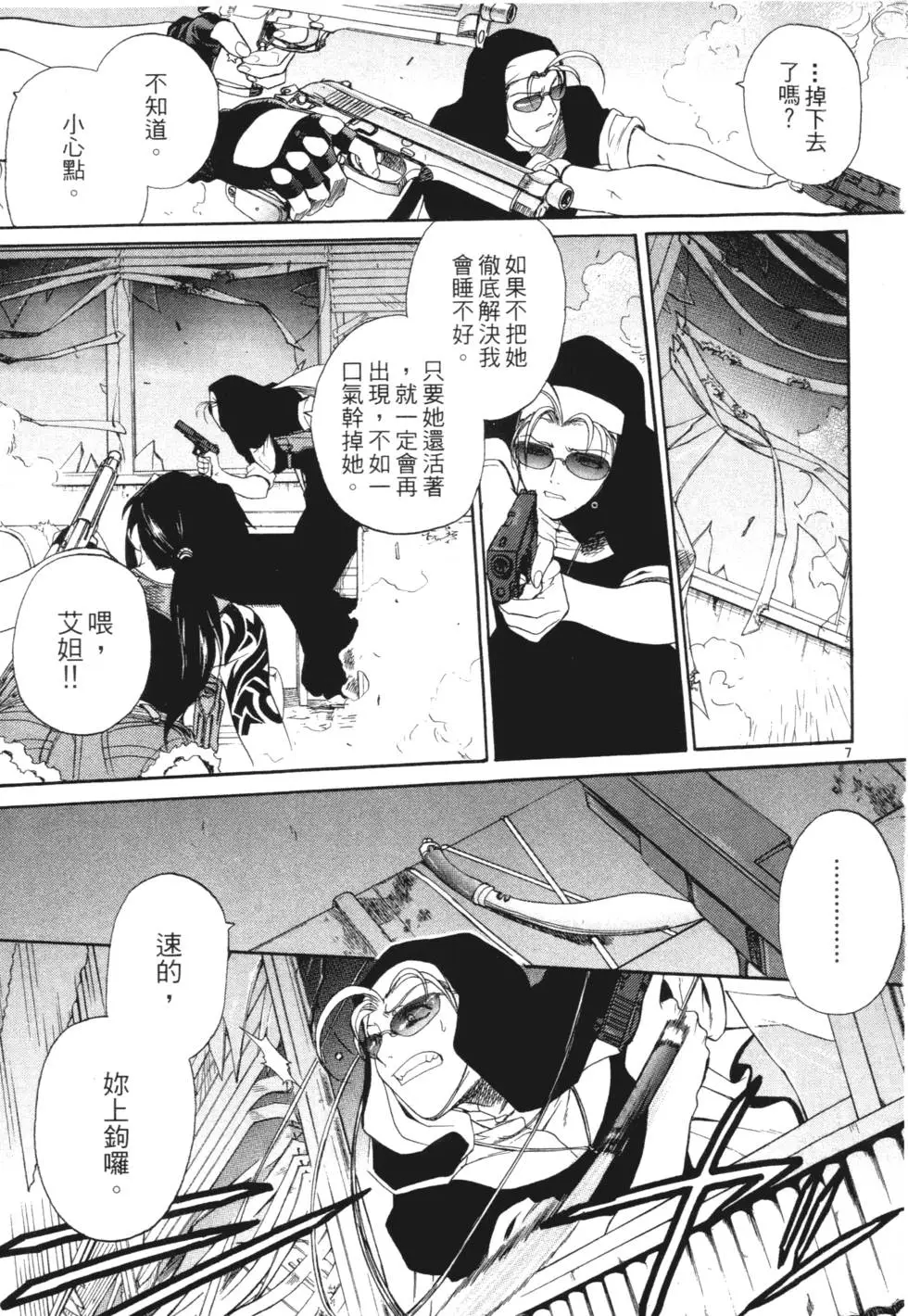 第73页