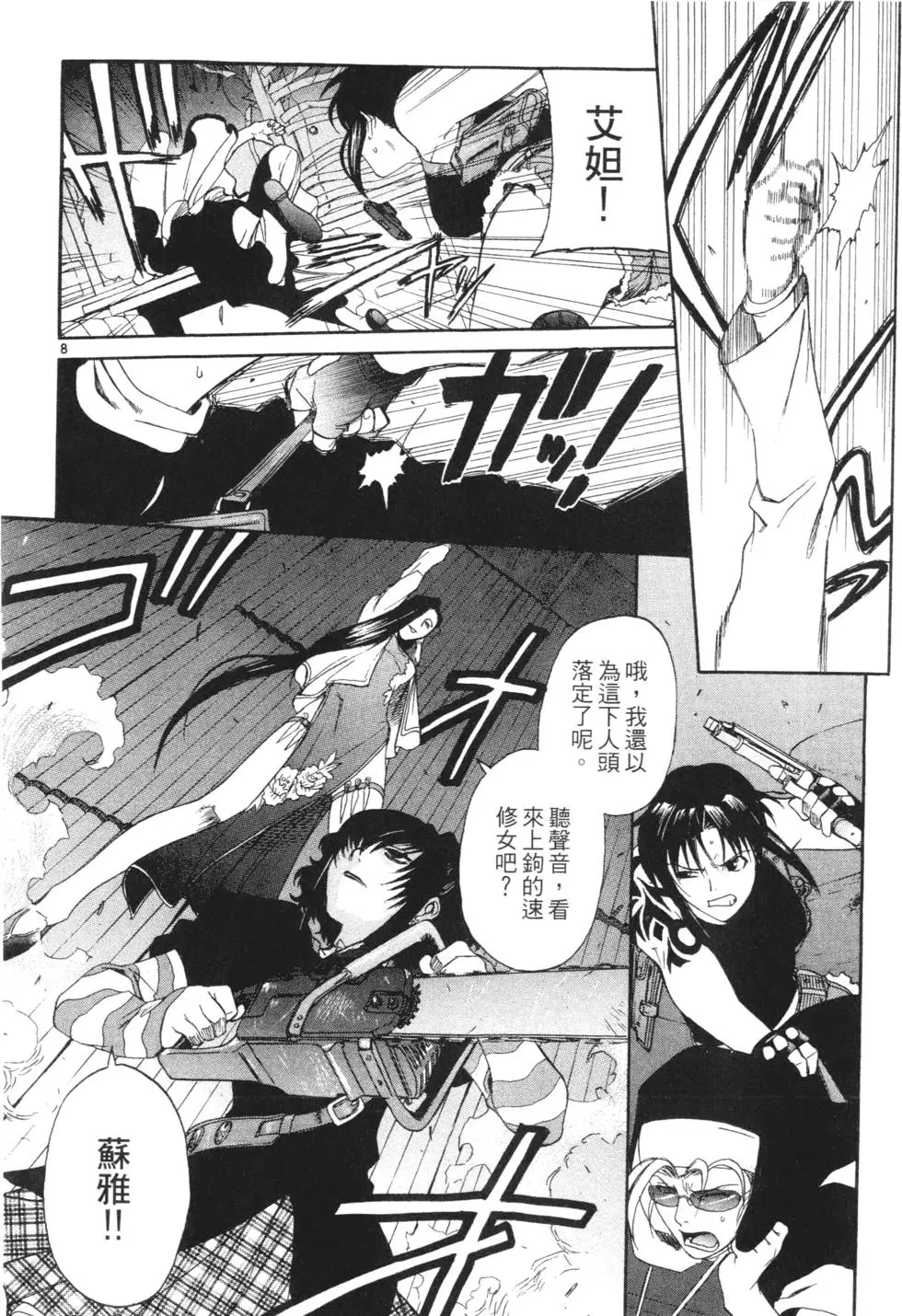 第74页