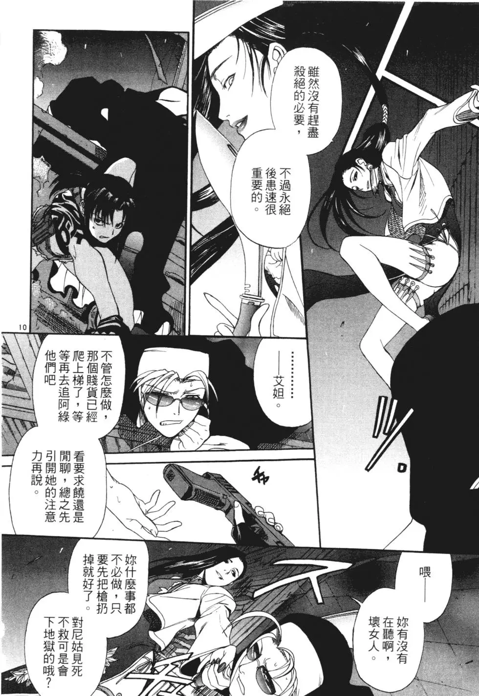 第76页