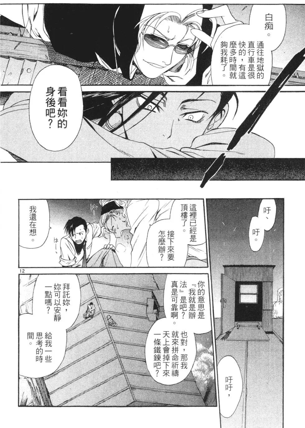 第78页