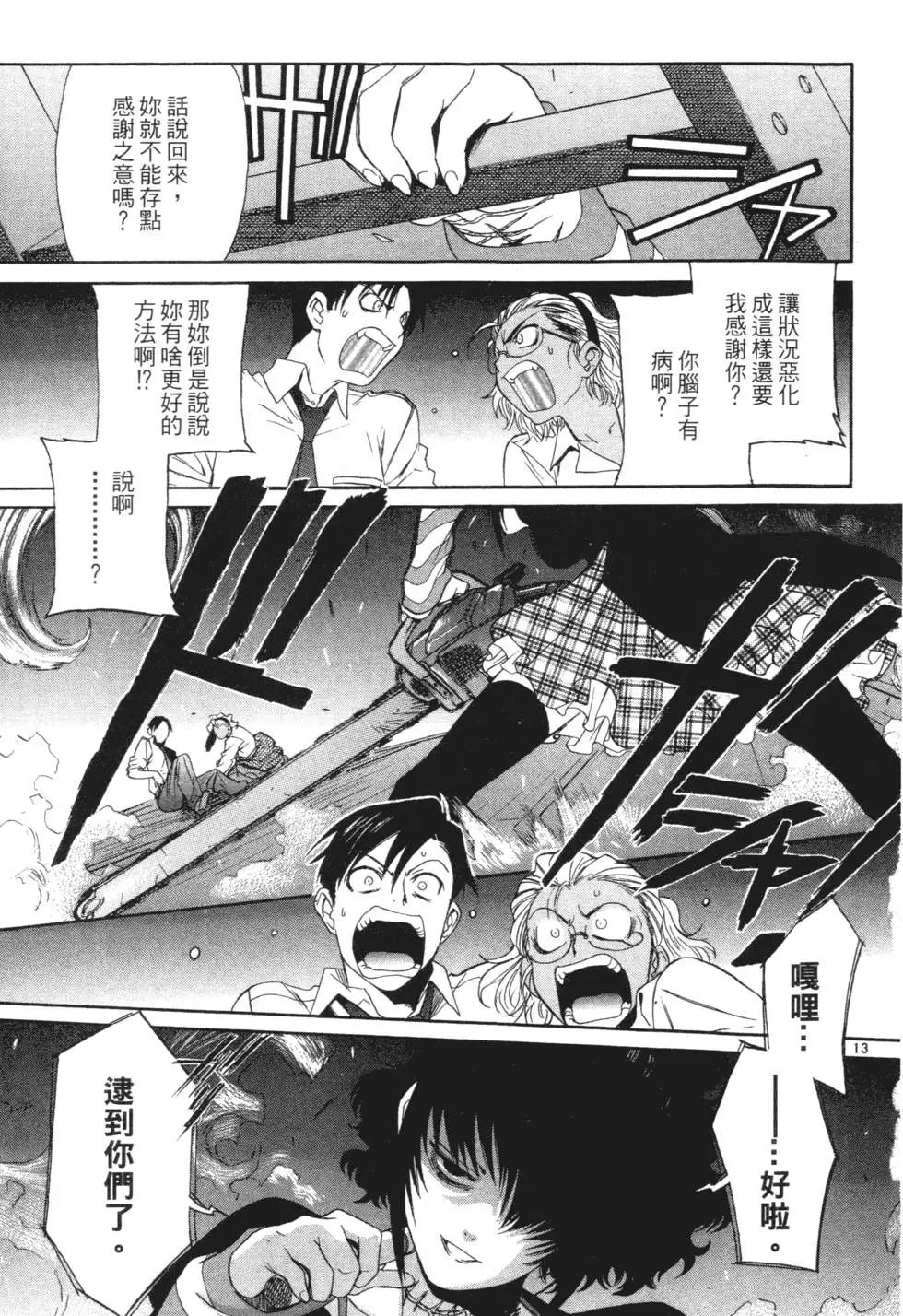 第79页