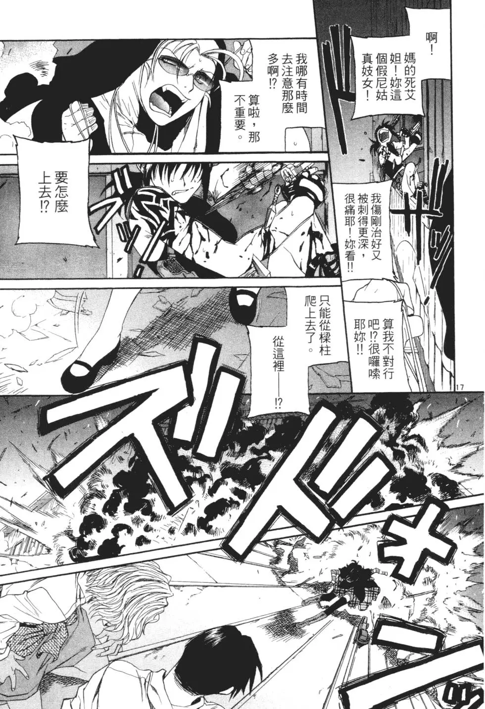 第83页