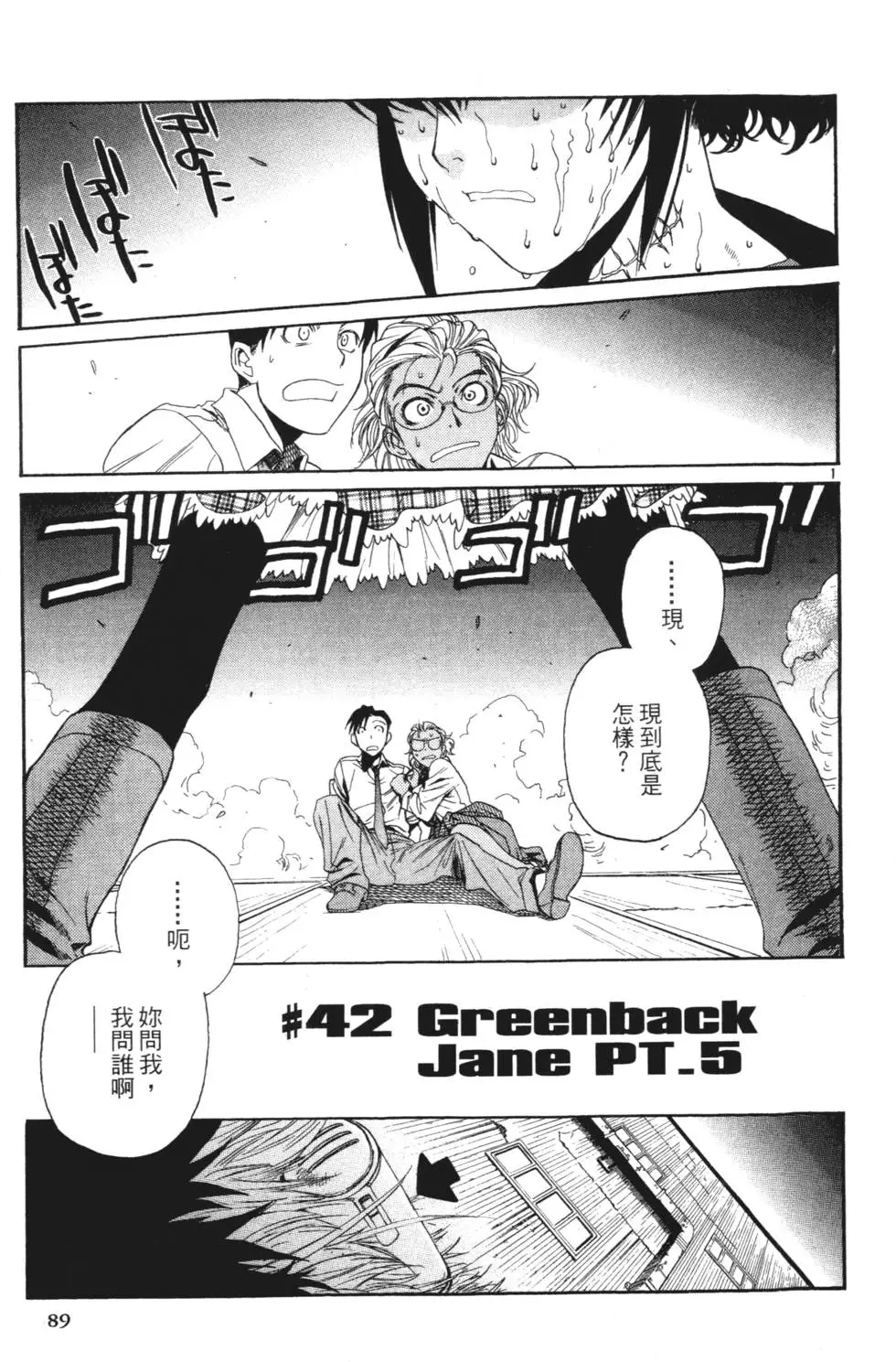 第85页