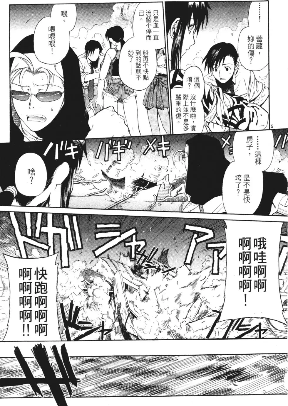 第89页