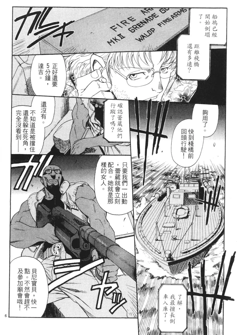 第90页
