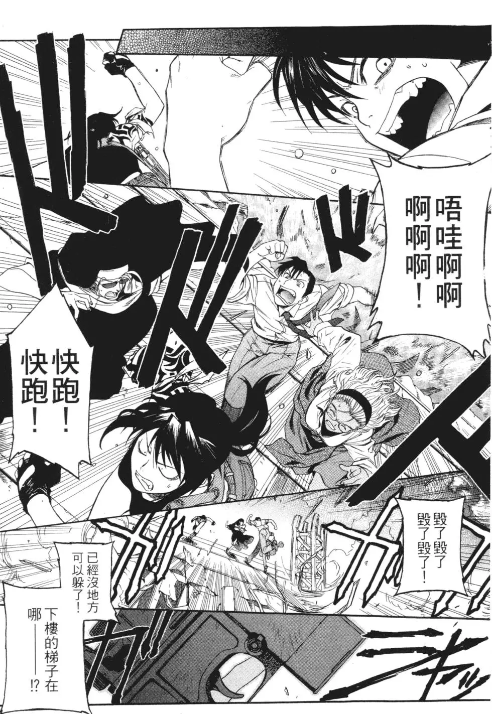 第91页