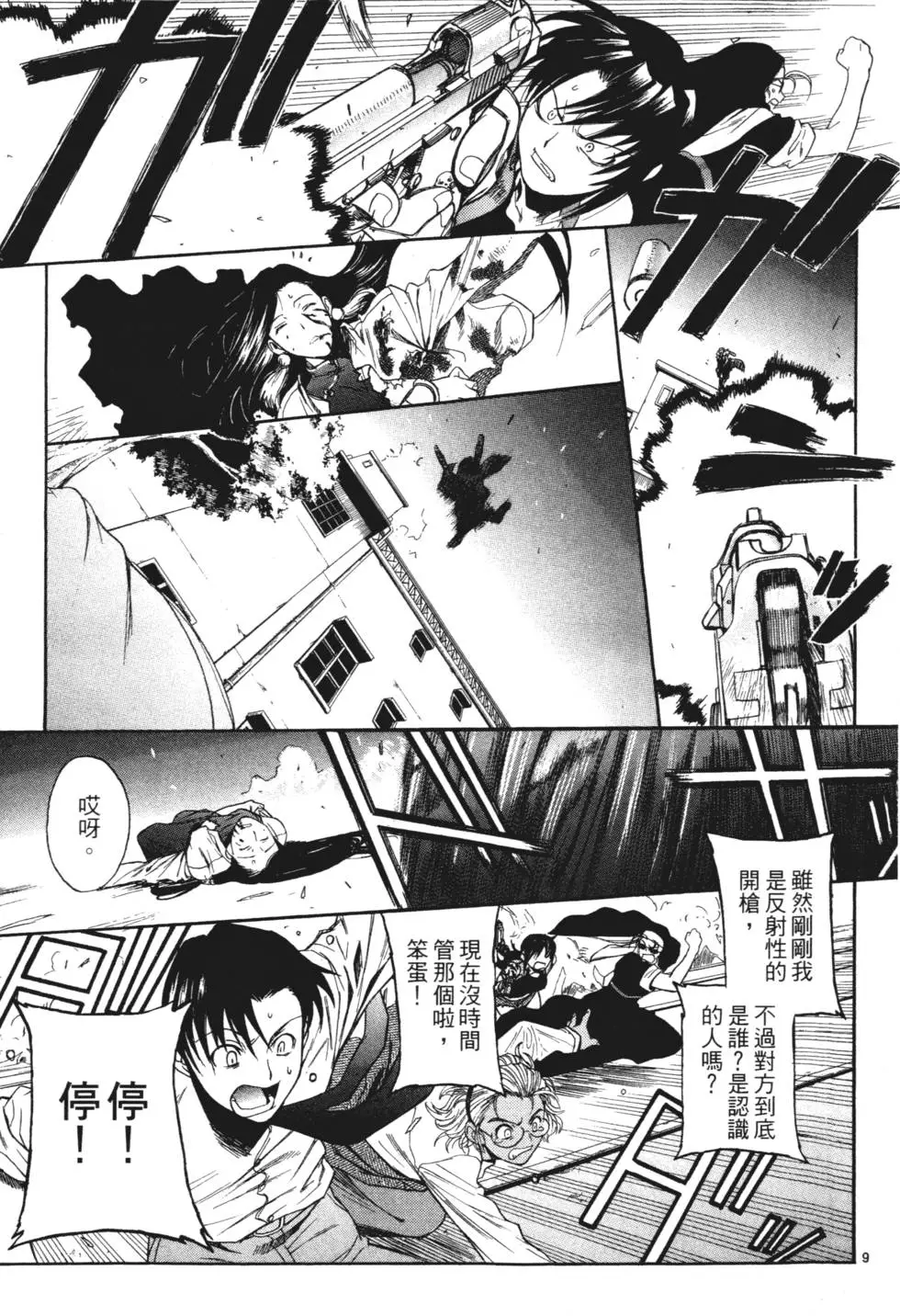 第93页