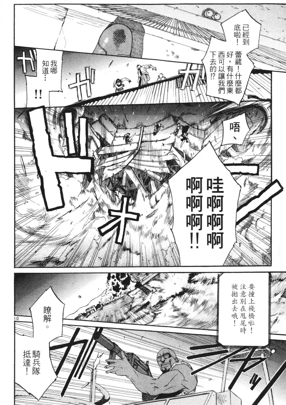 第94页