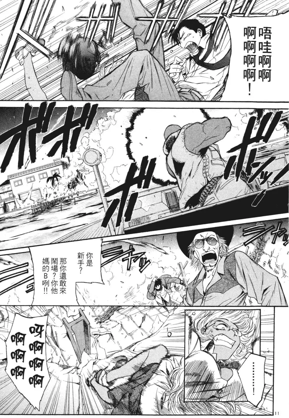 第95页