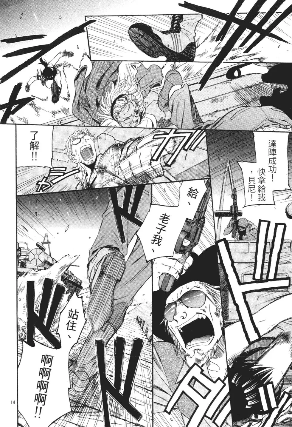 第98页