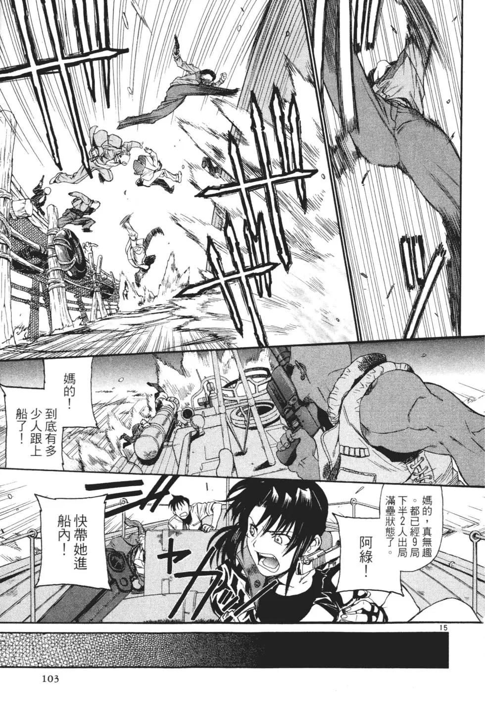 第99页