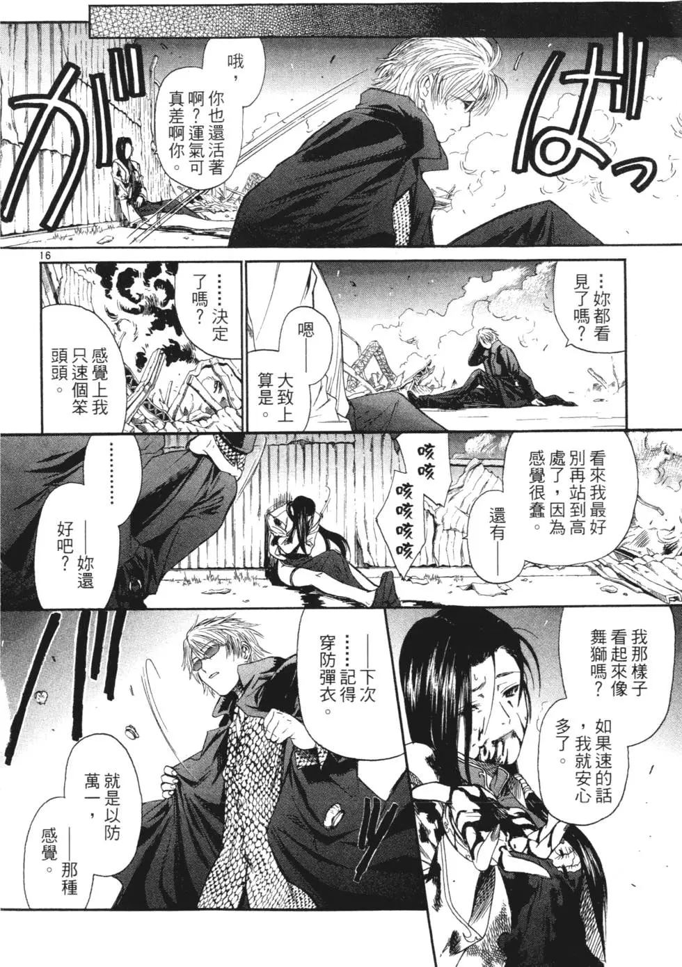 第100页
