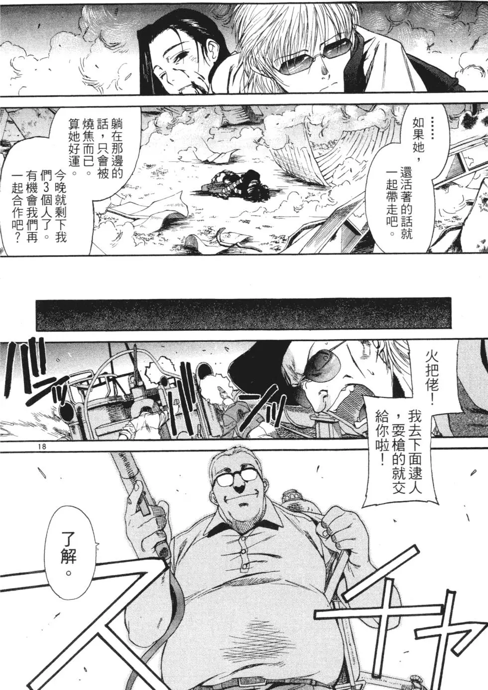 第102页