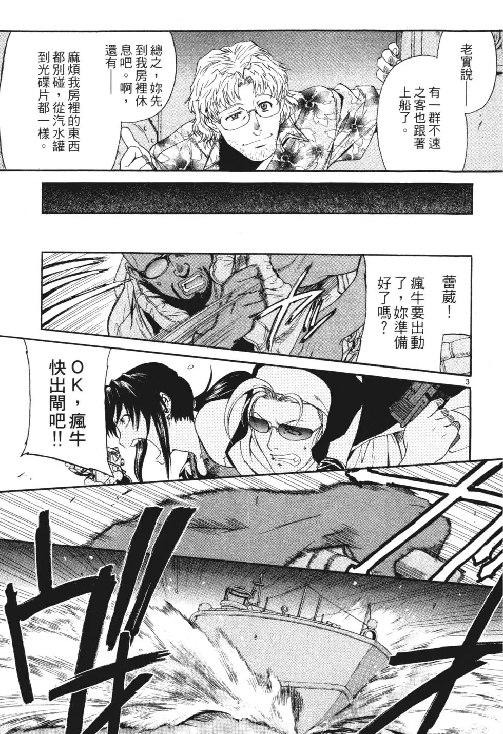 第105页