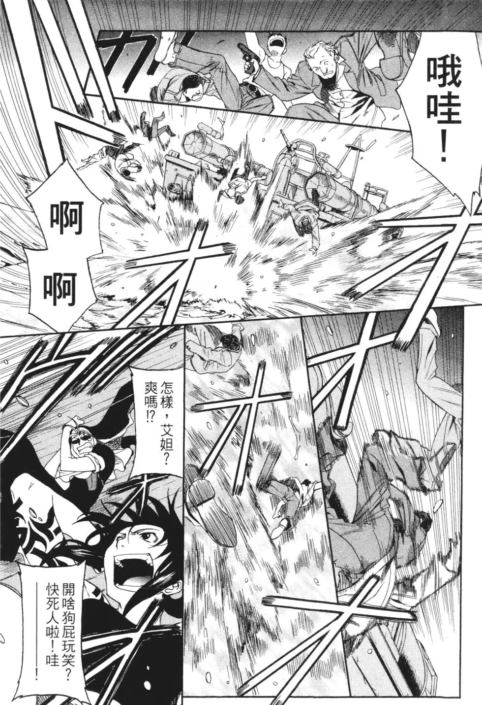 第106页