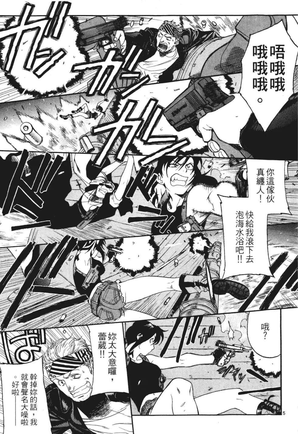 第107页