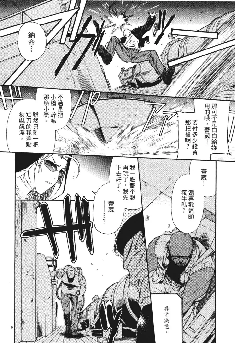 第108页