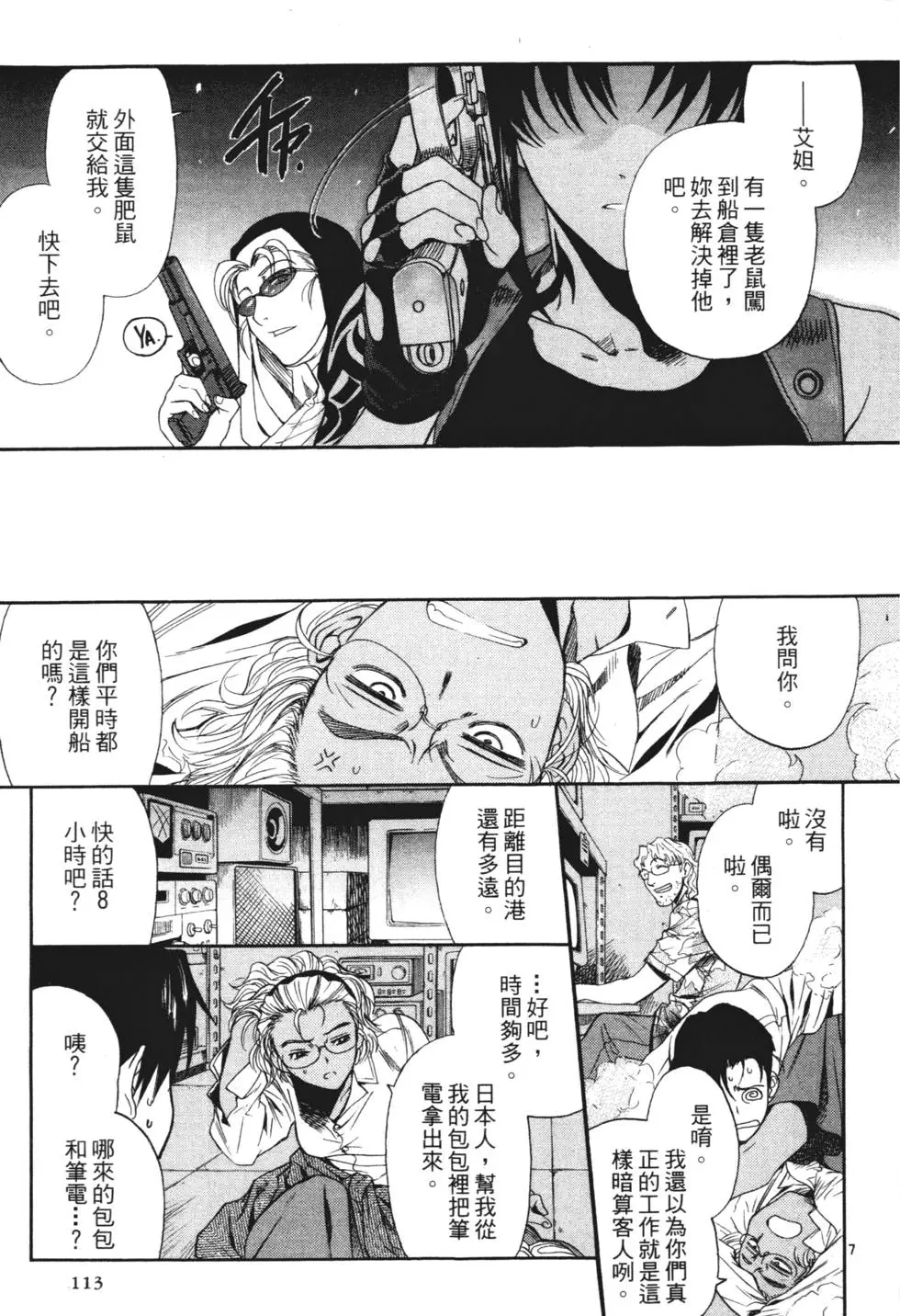 第109页