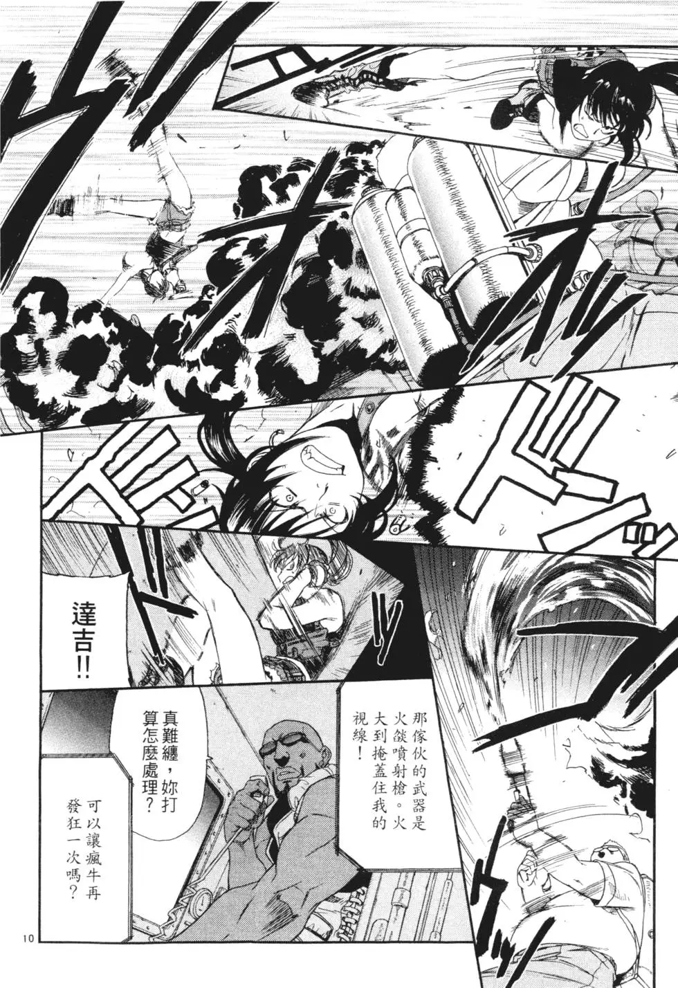 第112页