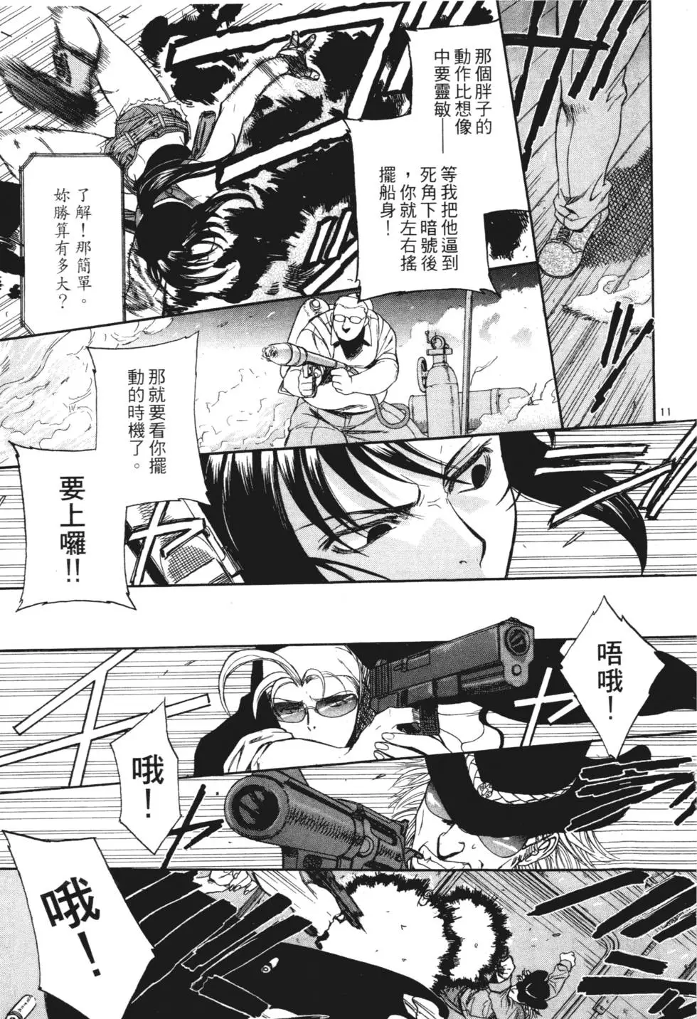 第113页