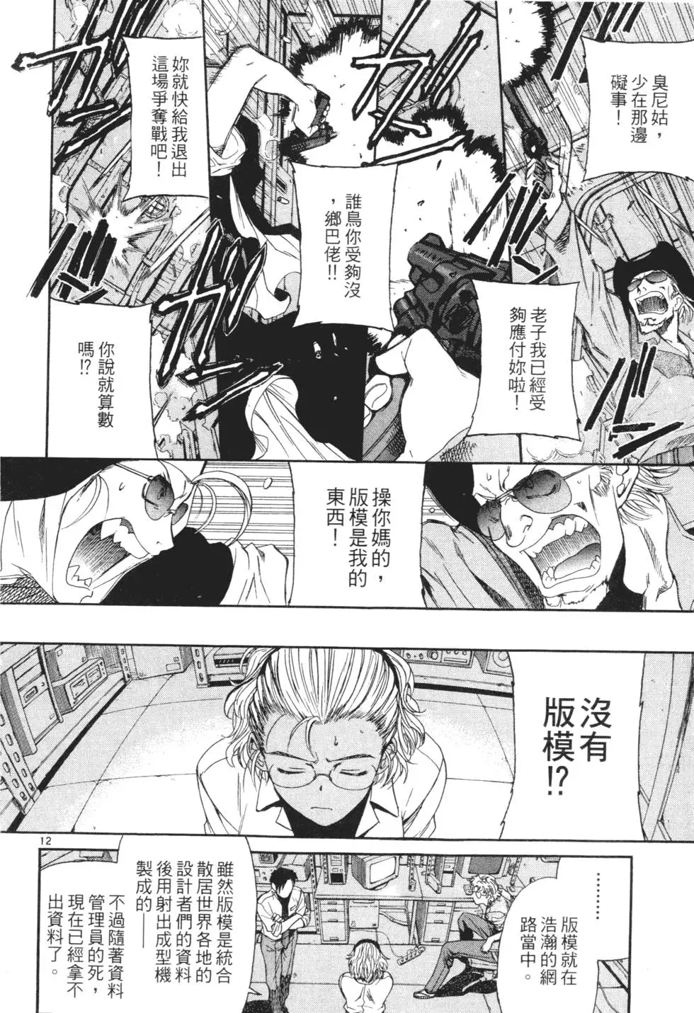 第114页