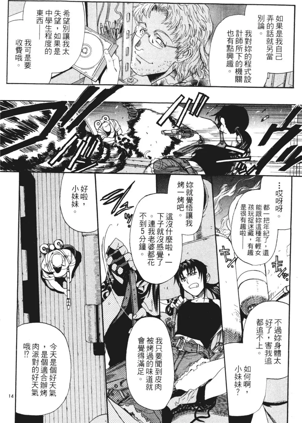 第116页