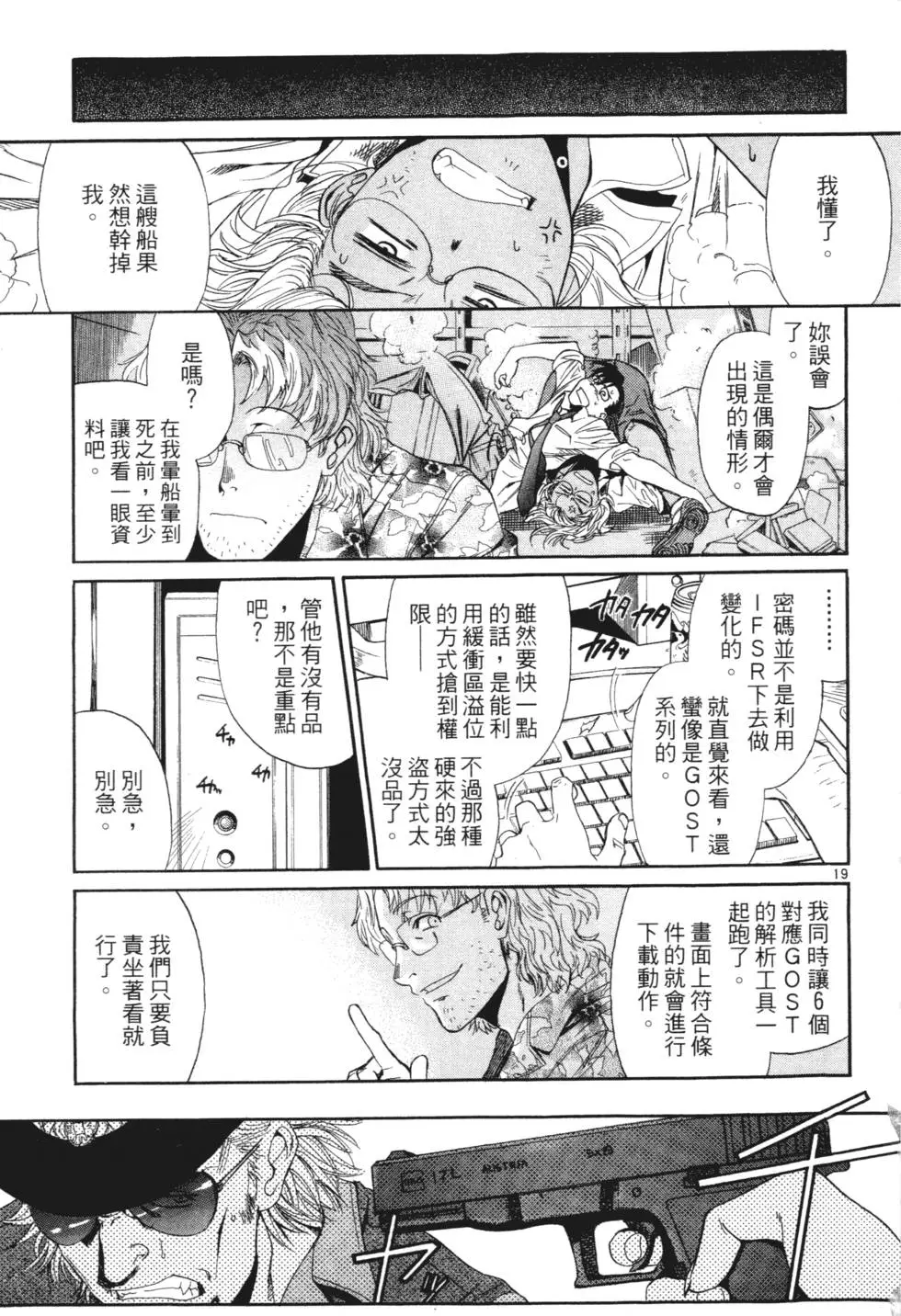 第121页
