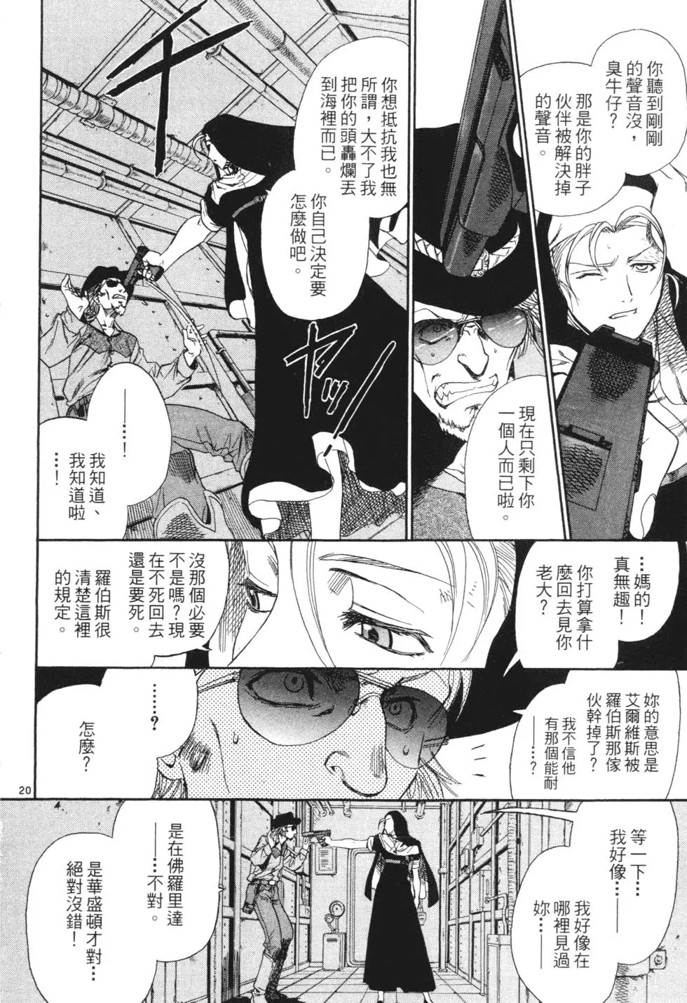 第122页
