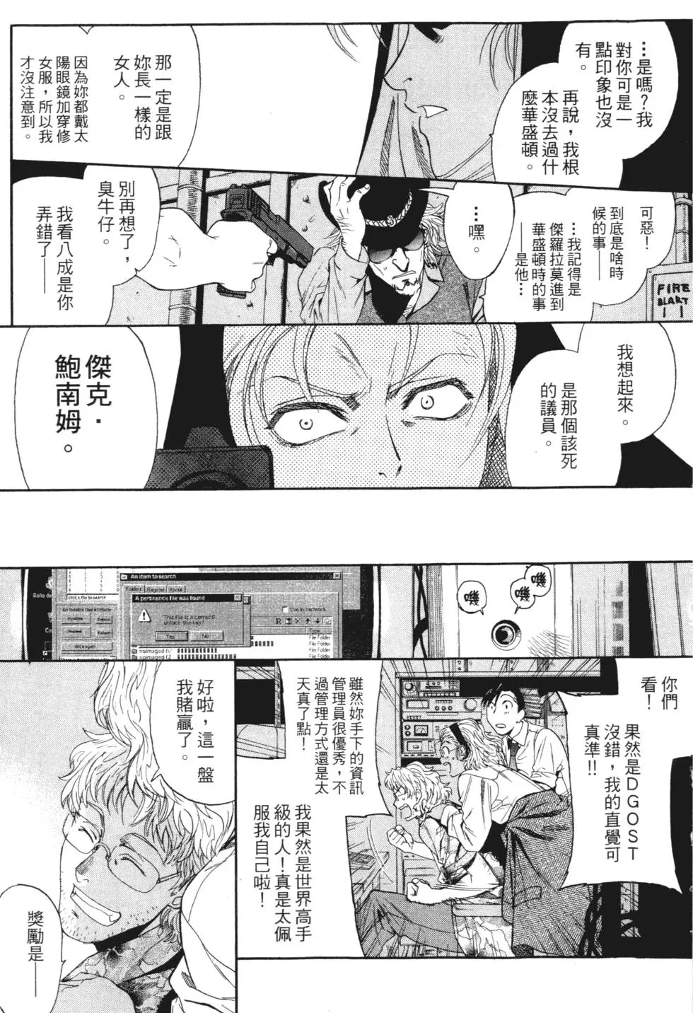 第123页