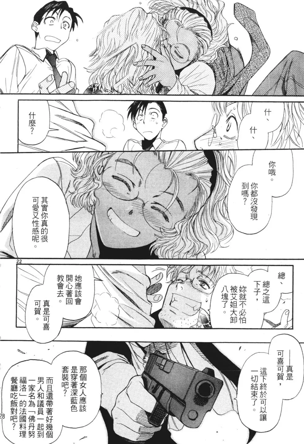 第124页