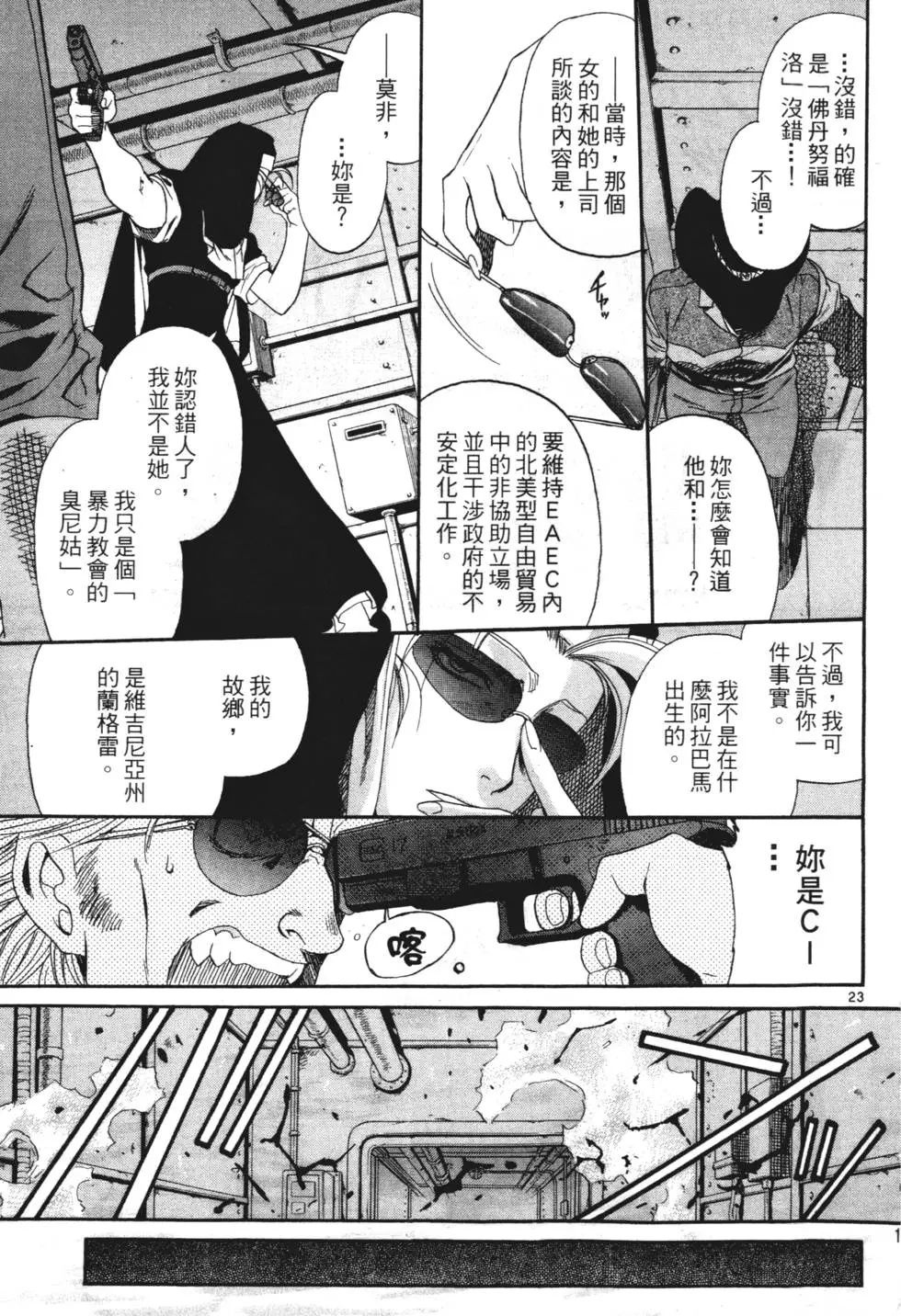 第125页