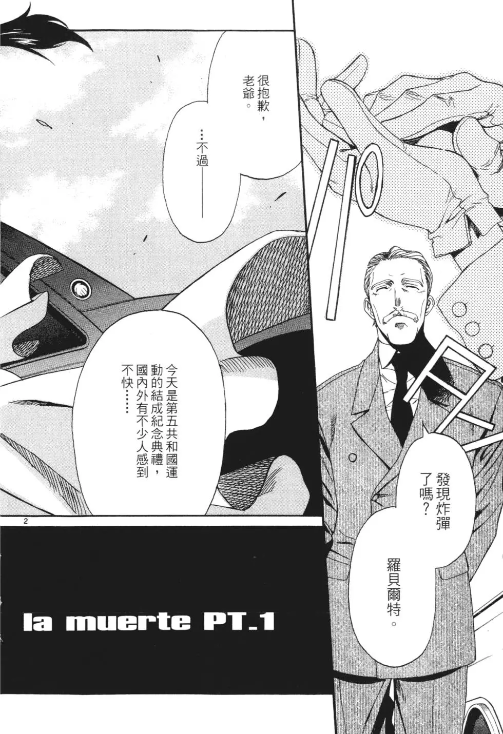 第130页