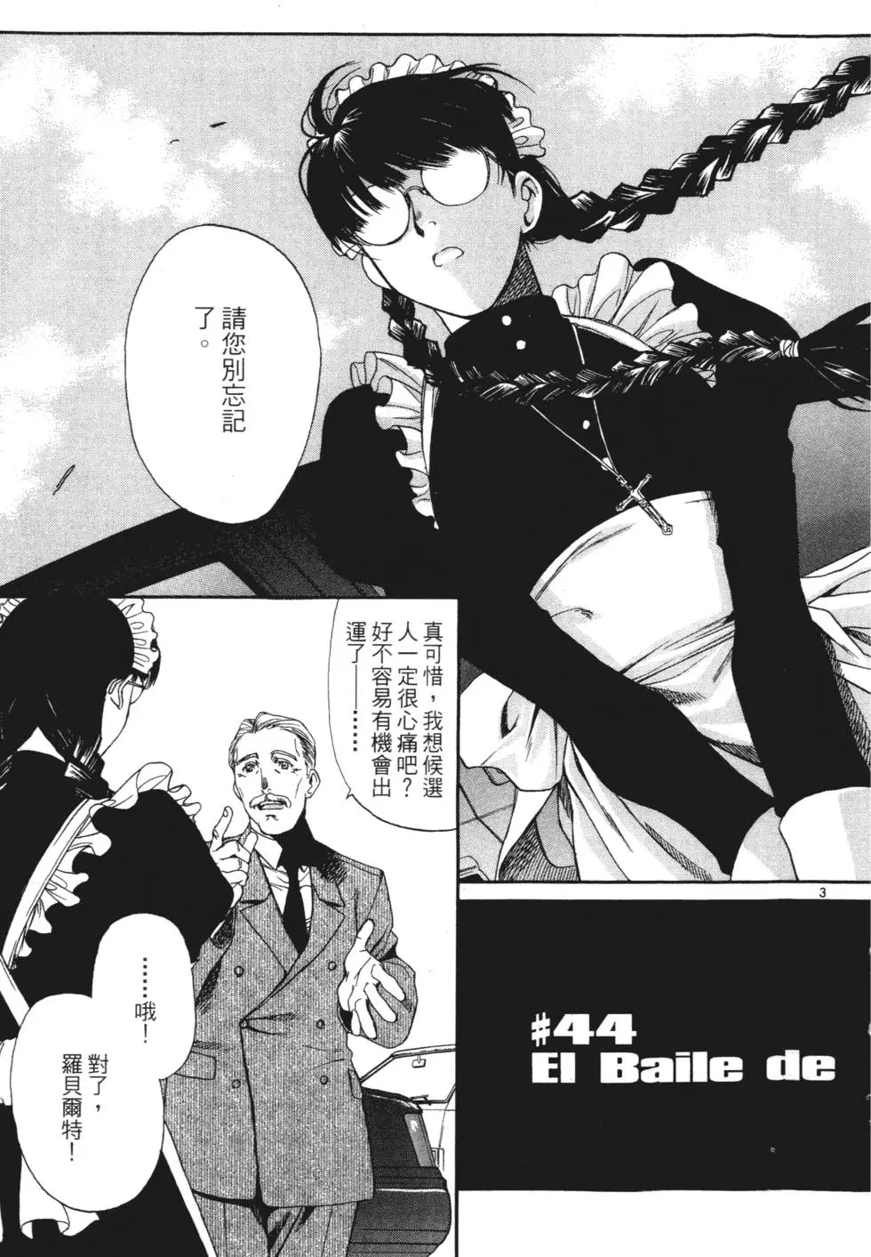 第131页
