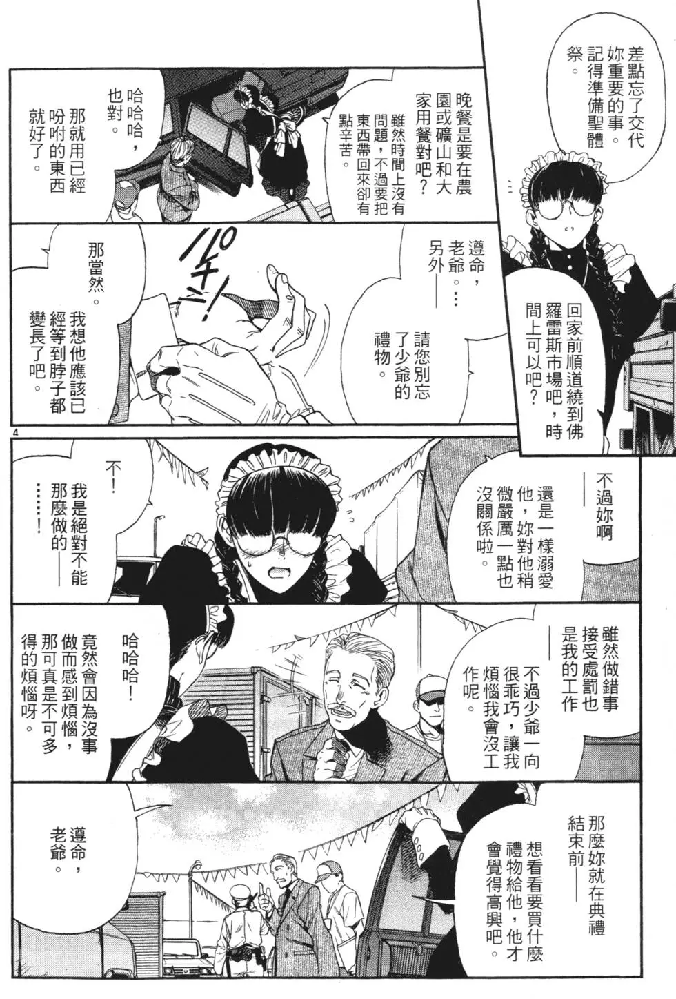 第132页