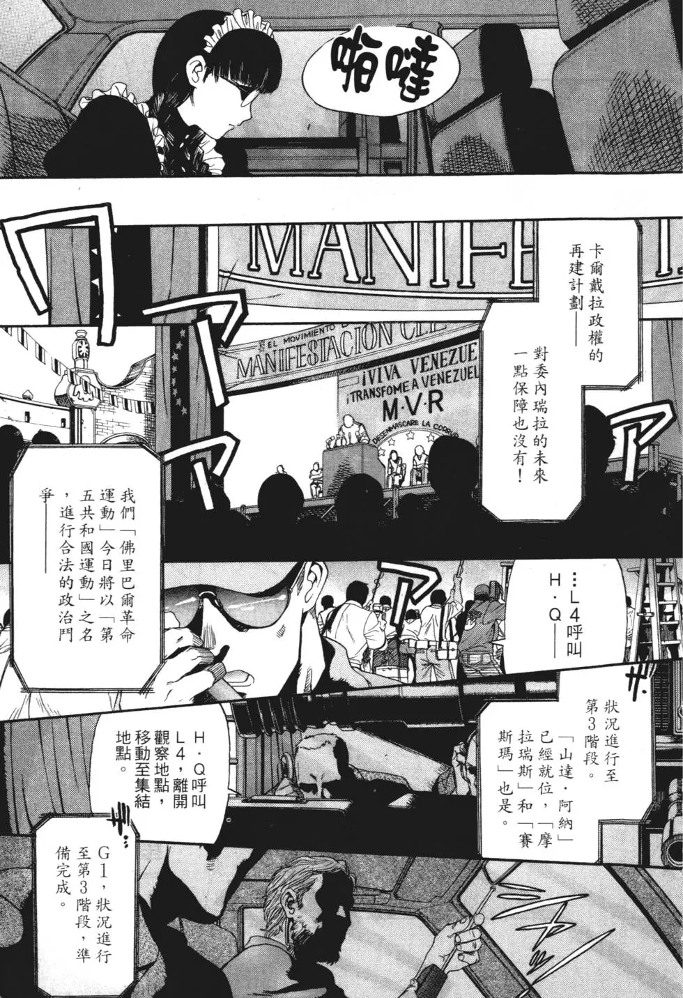 第133页