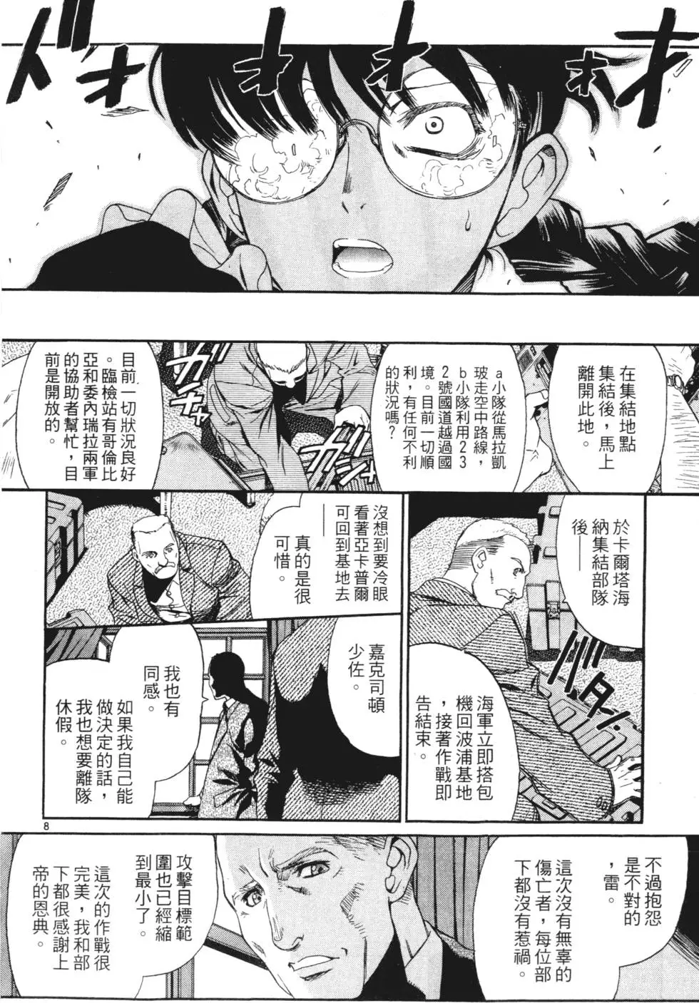 第136页