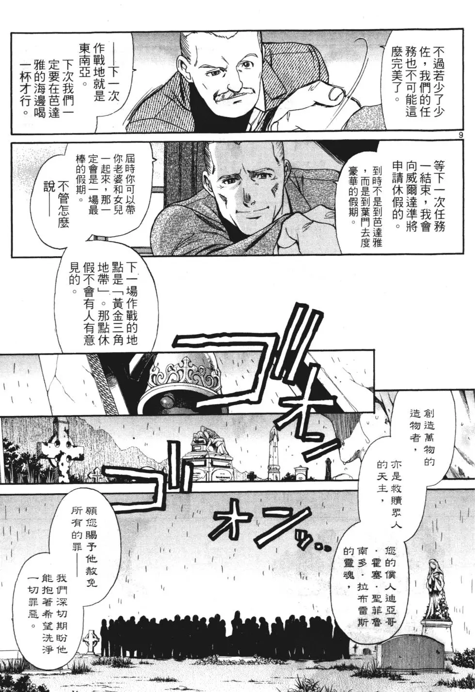 第137页