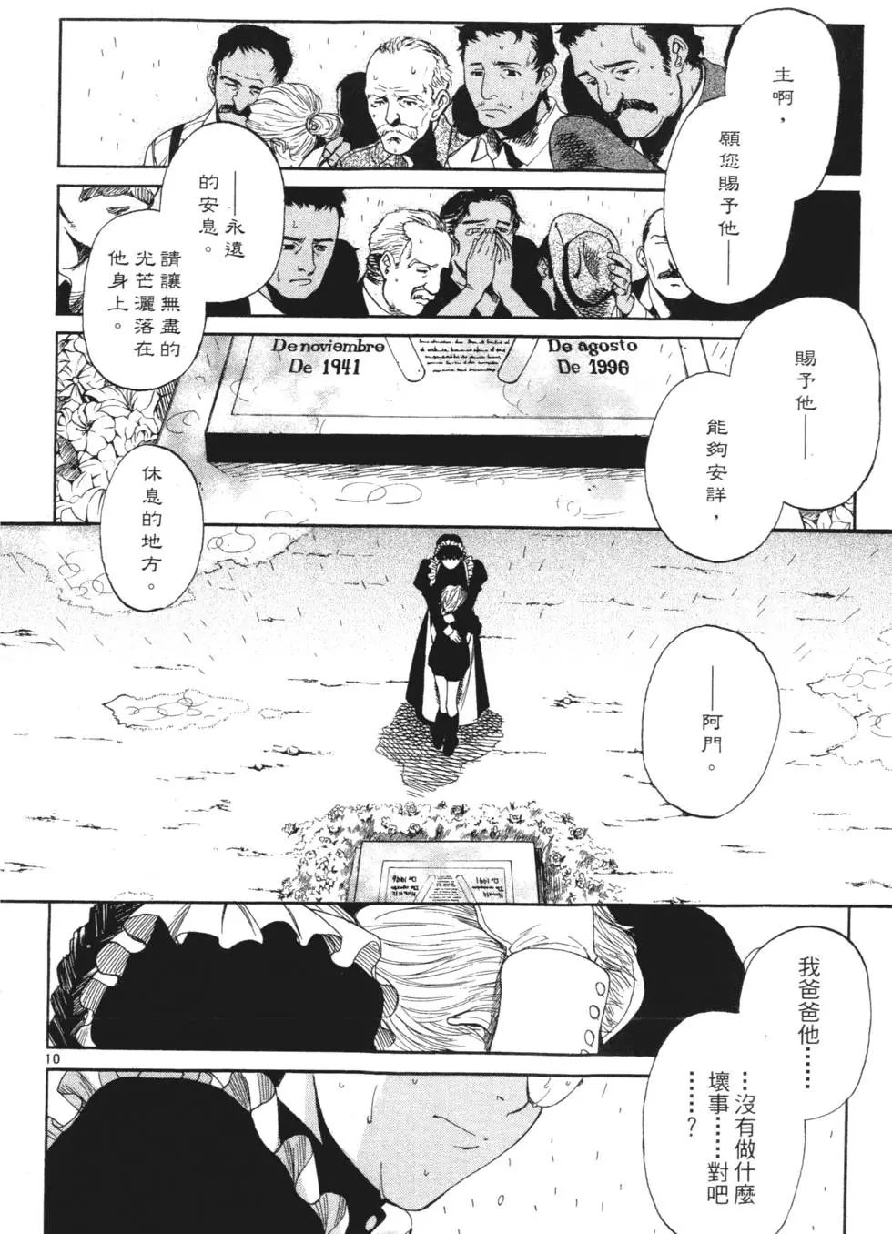 第138页